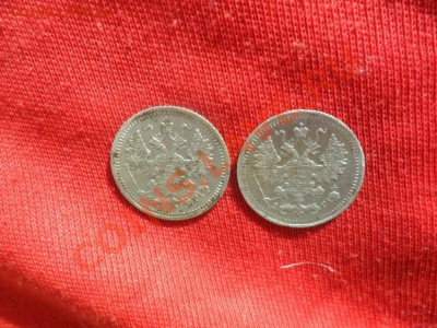 5 копеек 1889г и 5 копеек 1897г - SAM_1887.JPG