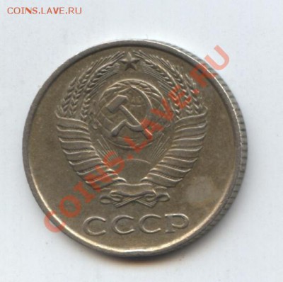 10коп-1979г,3коп-1949г,20коп-1952г-ШТ.-?? - 1а
