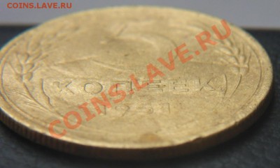 5 коп 1951г  (3.21Б )  Ф-76 - 551...JPG