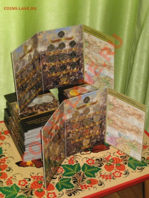 1812: полный коллекционный альбом - IMG_5268