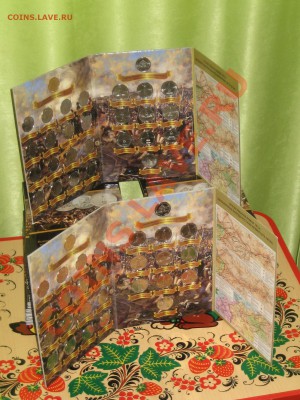 1812: полный коллекционный альбом - IMG_5269