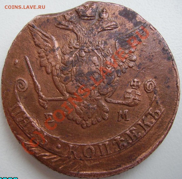 5 копеек 1771 ЕМ Биткин R2 - оценка - PICT0740.JPG