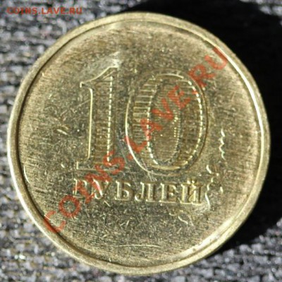 БРАК 10 руб 2011 Елец ГВС, не прочекан - IMG_0760-1