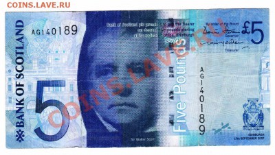 5 фунтов стерлингов, Шотландия. Оценка - 1_2