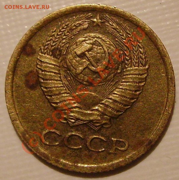 1 копейка 1984 шт.1.5  до 21 ноября - PICT0737.JPG