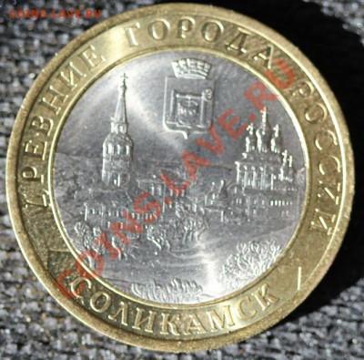 БРАК 10 руб 2011 Соликамск, Раскол - IMG_0763-1