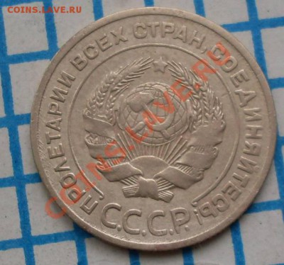 5копеек1930подскажите - 5к1