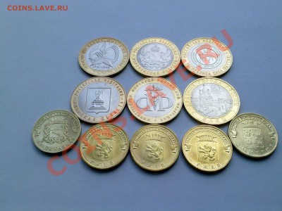 Юбилейные 10, 11 шт.(МинФин) до 13,03,2013 - мф