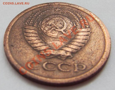 1 копейка 1967 г.(1.32-Ф 103). - IMG_0001