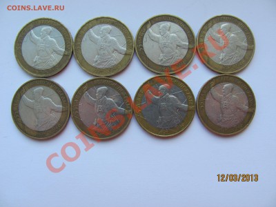Интересные политруки? Биметалл 2000 год - IMG_4882