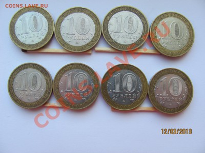 Интересные политруки? Биметалл 2000 год - IMG_4885
