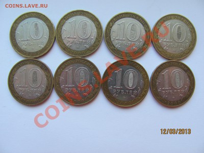 Интересные политруки? Биметалл 2000 год - IMG_4888