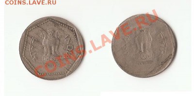 Индия, 1 рупия, брак - brak