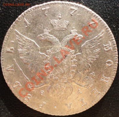 1 рубль 1777. СПБ ОЛ. Не плохой. До 18.03.2013г. - 1777 2.JPG
