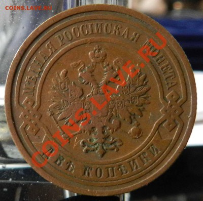 __1 копейка __1900_ Спб (жёлтая) _ до 15.03.2013 - file-13