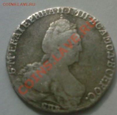 Гривенник 1764 СПБ, 1794, полтина 1719, рубль 1743. - 291987562