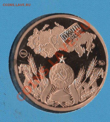 МОНЕТЫ ГКЧП НАБОР + ЖЕТОН 1991г. на оценку. - 2013-03-09 00-39-20_0048