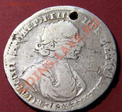 Гривенник 1764 СПБ, 1794, полтина 1719, рубль 1743. - 291569473