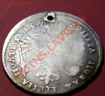 Гривенник 1764 СПБ, 1794, полтина 1719, рубль 1743. - 291569880