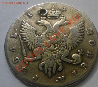 Гривенник 1764 СПБ, 1794, полтина 1719, рубль 1743. - 291952614