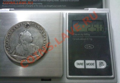 Гривенник 1764 СПБ, 1794, полтина 1719, рубль 1743. - 291954095