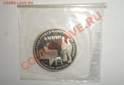 Все юбилейные монеты 1995 года кроме Будапешт в запайке Пруф - 2.JPG