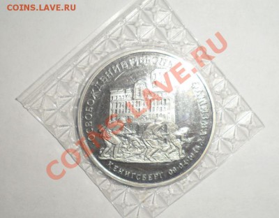 Все юбилейные монеты 1995 года кроме Будапешт в запайке Пруф - 4.JPG