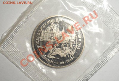 Все юбилейные монеты 1995 года кроме Будапешт в запайке Пруф - 5.JPG