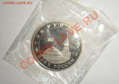 Все юбилейные монеты 1995 года кроме Будапешт в запайке Пруф - 8.JPG