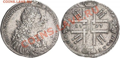 Рубль 1704 года на ефимке. - !1!1!1untitled9457