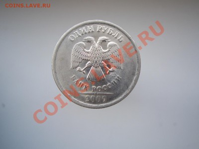 Бракованные монеты - CIMG0206.JPG