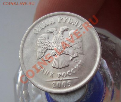 Бракованные монеты - CIMG0196.JPG
