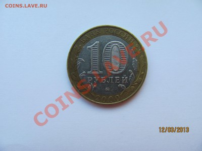 Политрук ММД 2000г. Оценка. - IMG_4904