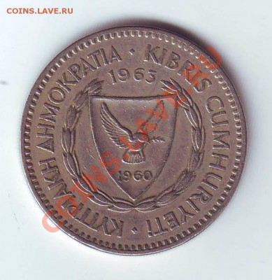 Кипр. 100 Миллей. 1963. до 18 Марта.в 22.00 мск - 19630006.JPG