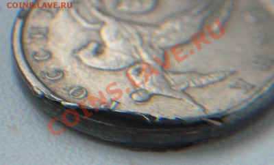 5коп и 5 руб загиб плакировки - 5k...JPG