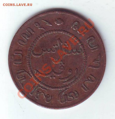 Нид.Индия.Цент. 1857. до 18 Марта. в 22.00 мск - 18570001.JPG