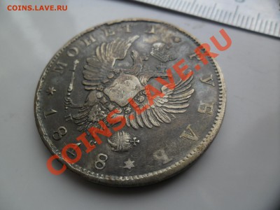 рубль 1818 спб пс реставрированный - SAM_3539.JPG