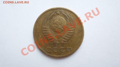 3 коп 1973 редкая? - SAM_0281.JPG