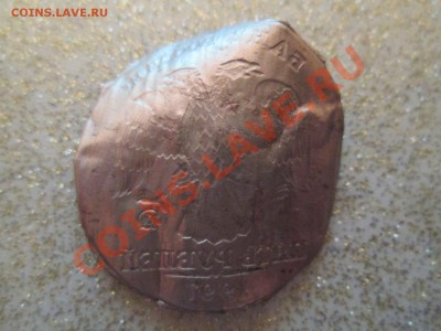 5коп и 5 руб загиб плакировки - IMG_0310