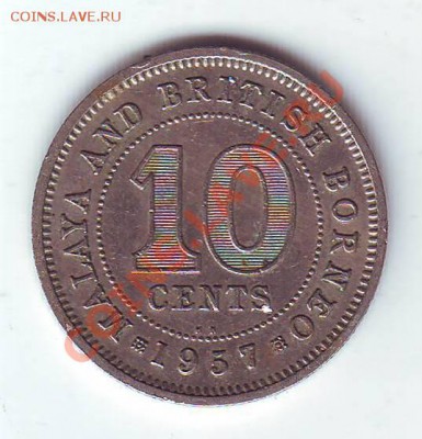 Малайя и Бр.Борнео.10 Центов.1957. до 18 Марта в 22.00 Мск - 19570004.JPG