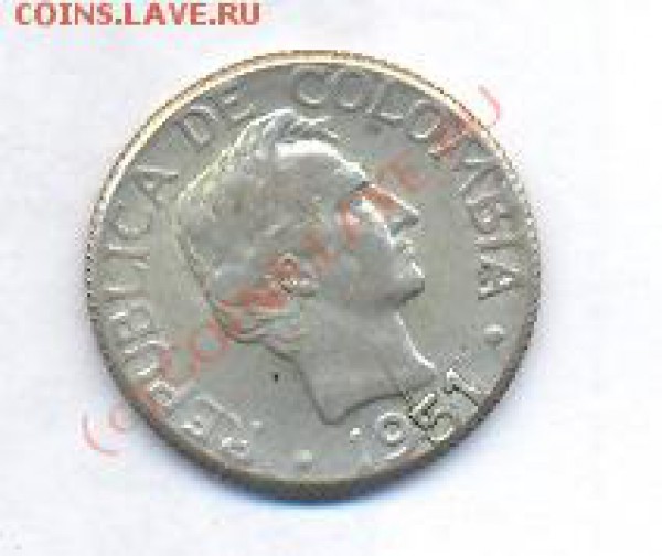Колумбия 10 центаво 1951 г. - брак