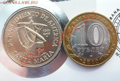 Города на монетах - P1050513.JPG