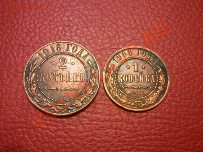 Интересует стоимость (2 коп. 1916 г. и 1 коп. 1908 г) - 2013-03-12 20.03.19