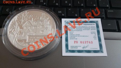 25р Музей-заповедник В.Д. Поленова до 16.03 22-30 - DSC_0084