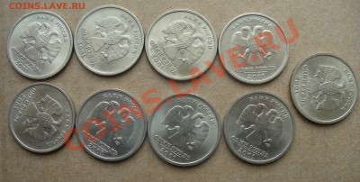 Редкие Коллекционные монеты России 1993-2003 - P1150653.JPG