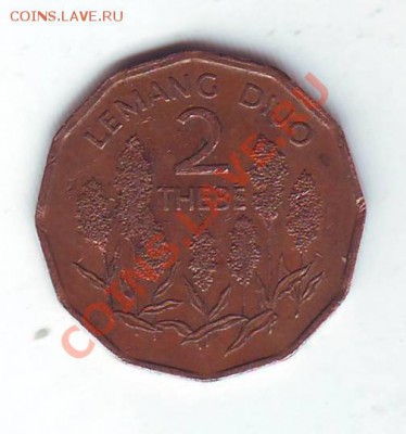 Ботсвана.2 Chebe.1981. до 18 марта.в 22.00 мск - 19910003.JPG