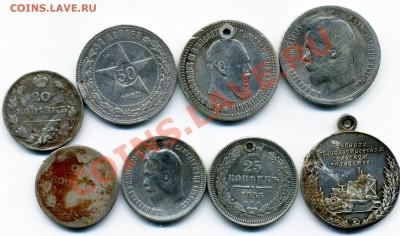 1 рубль 1892 г, 5 копеек 1848 г. и др. - 31