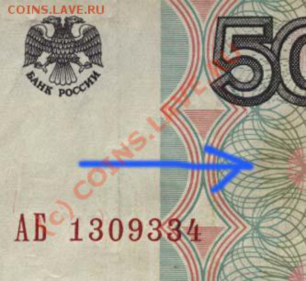2001 серии АБ - 50-1