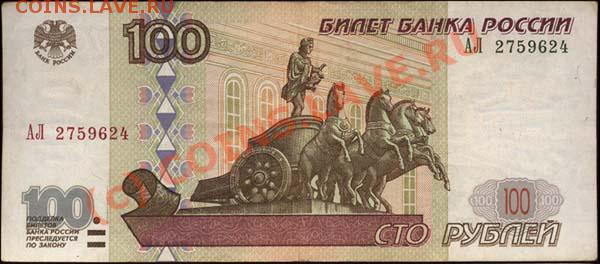 2001 серий АБ и АЛ - 100