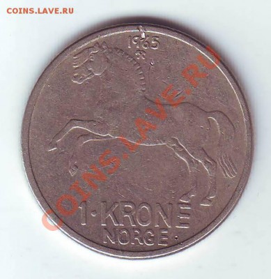 Норвегия.Крона.1965.Лошадь. до 18 Марта в 22.00 мск - 19650007.JPG